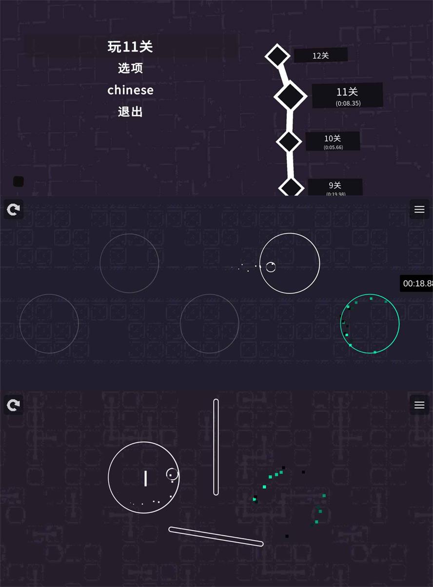 娱乐休闲游戏 转圈圈