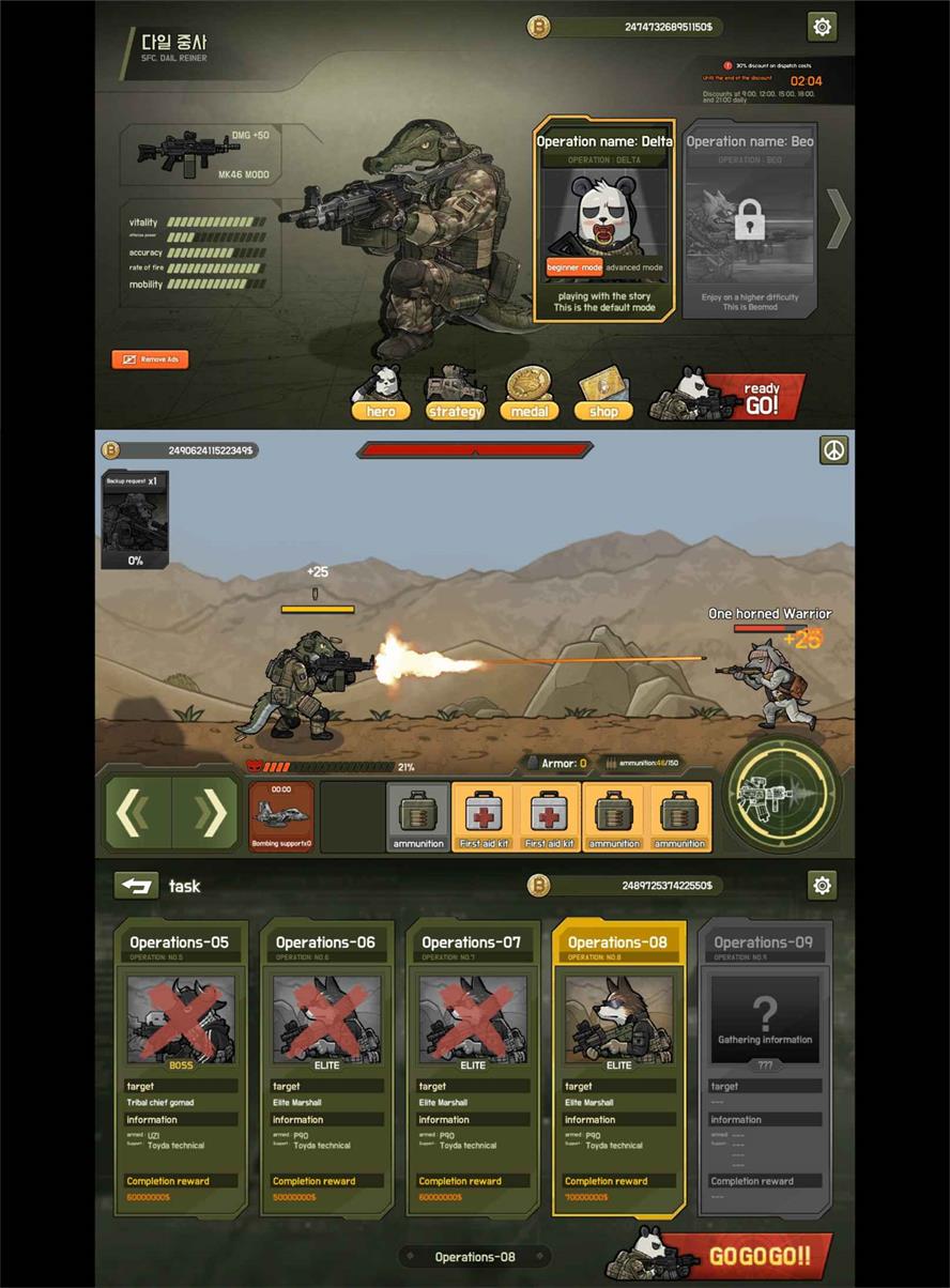 冒险闯关游戏 英雄战场