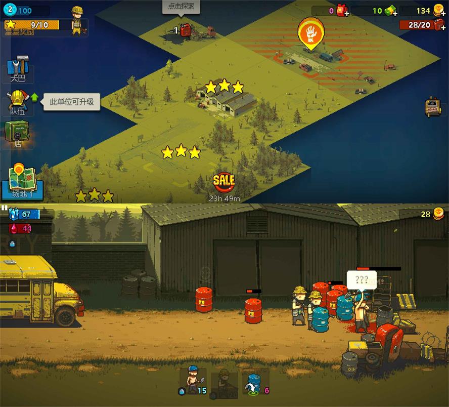 抖音超火的闯关小游戏 死亡突围