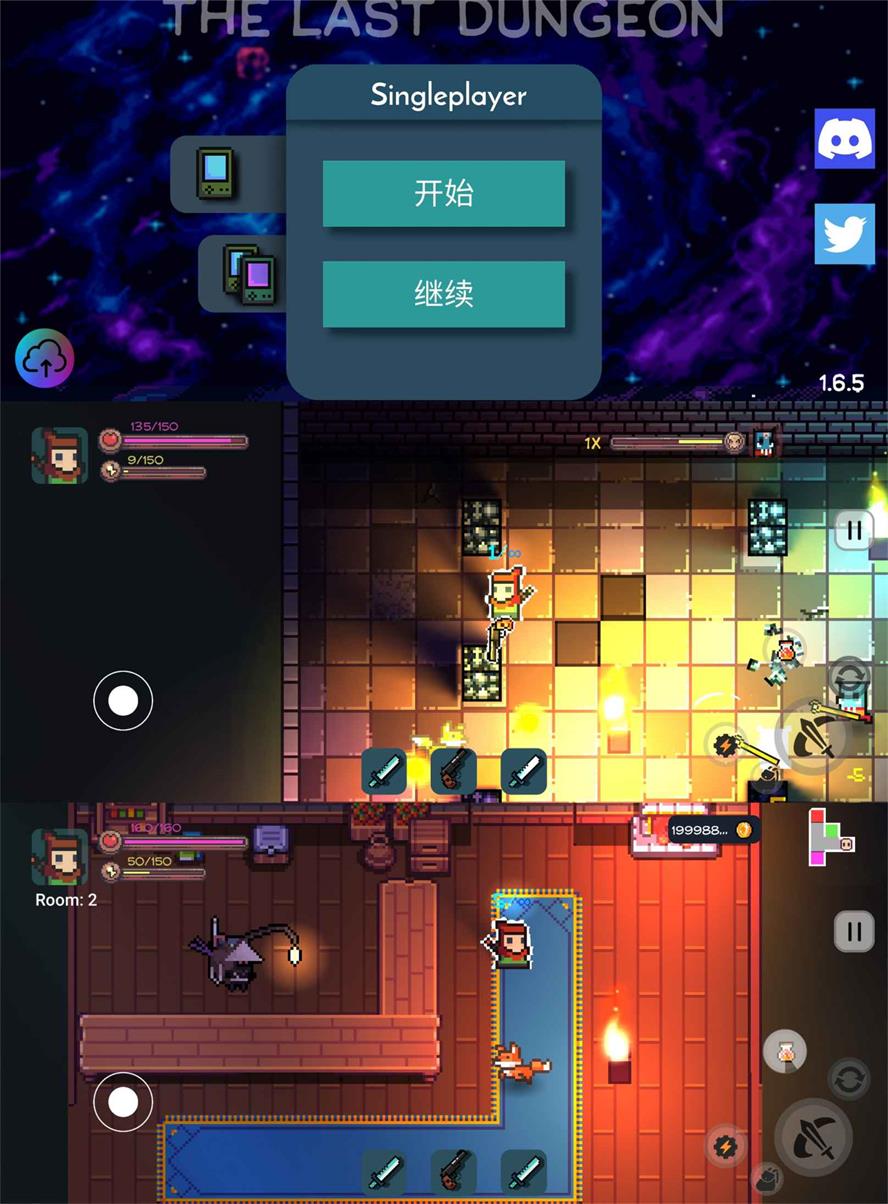 疯狂打怪兽游戏 最后的地牢