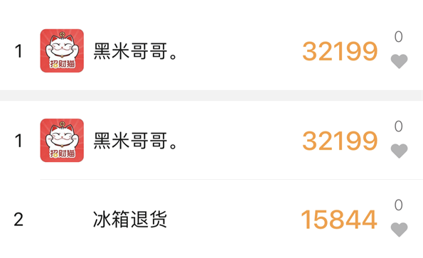 PC运动刷步数同步工具1.0