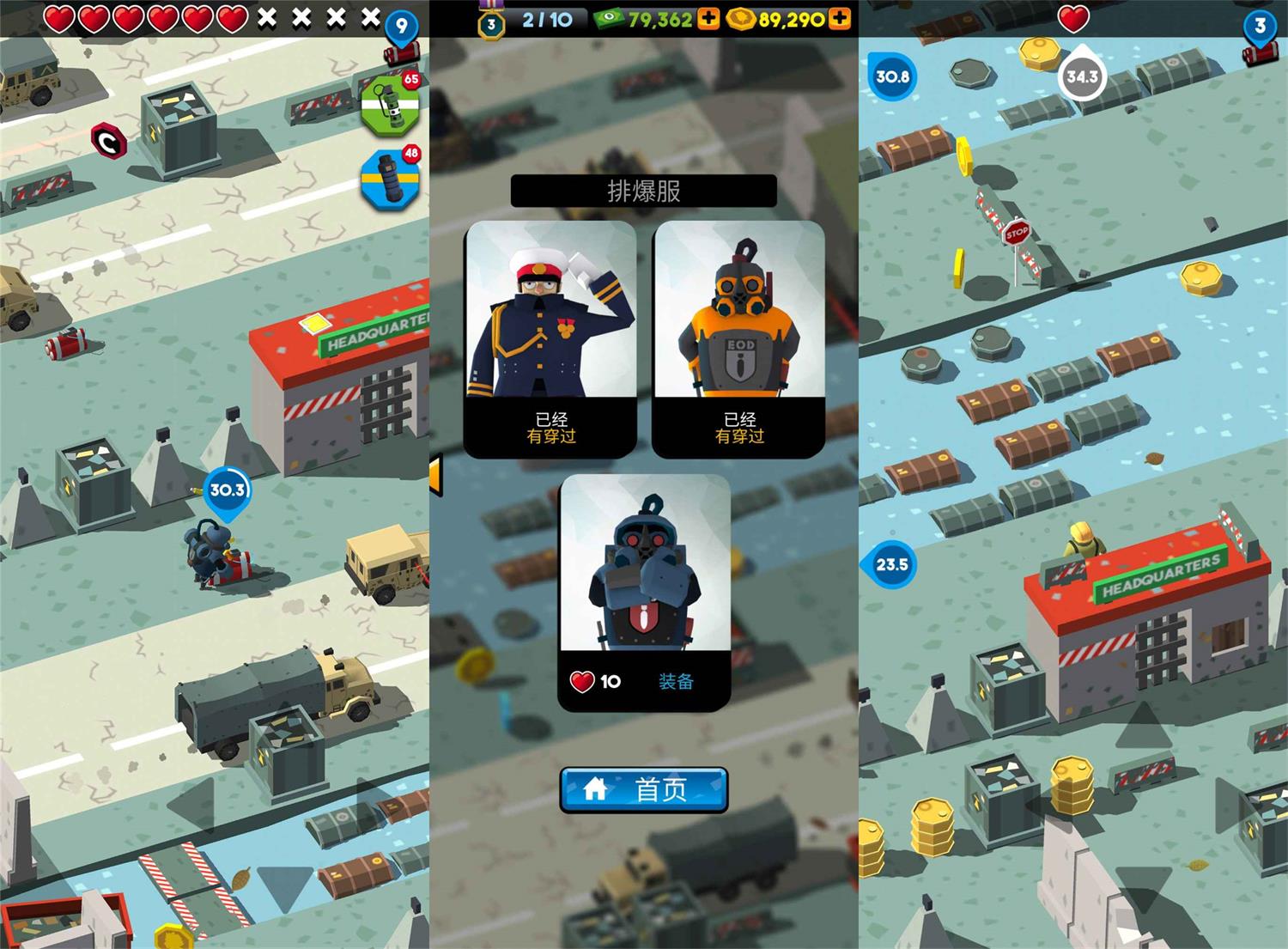 闯关冒险游戏 炸弹猎人