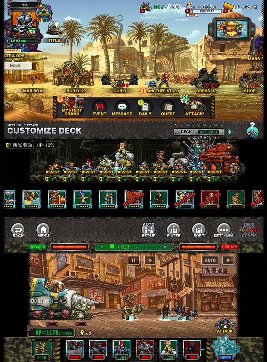 策略攻防游戏 合金弹头进攻