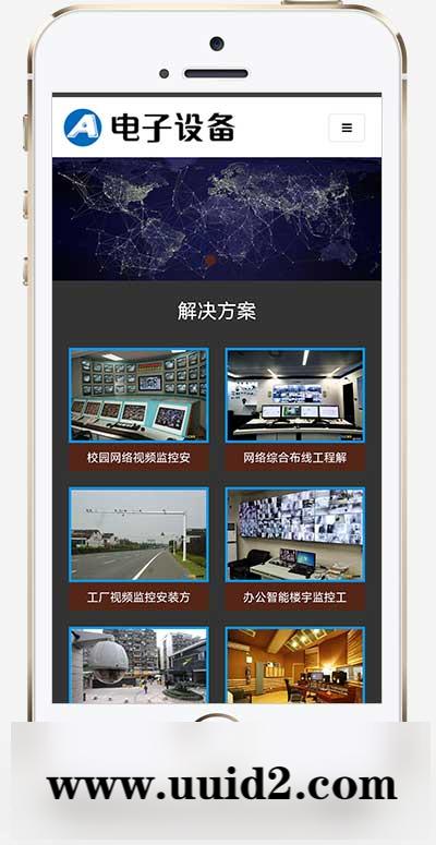 (自适应手机端)电子眼电子监控设备pbootcms网站模板 监控安防电子探头网站源码下载