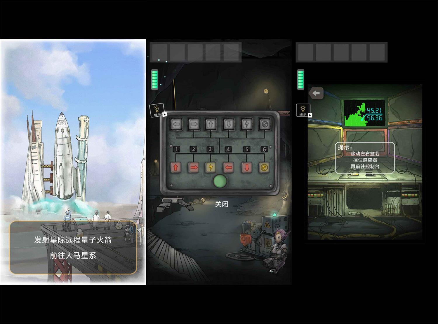 解谜烧脑游戏 遗落迷途