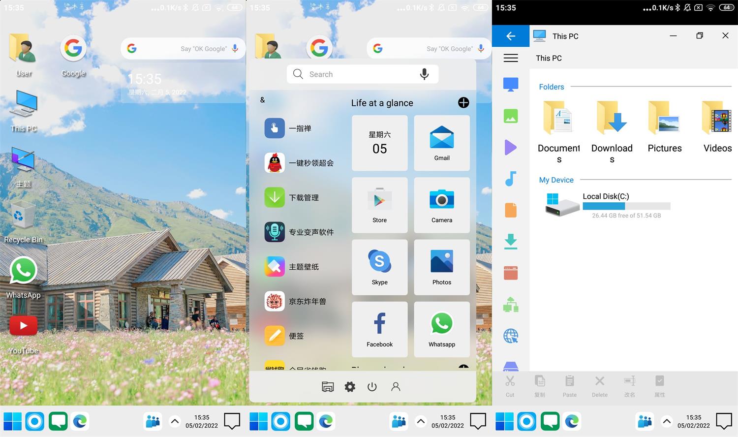 安卓Computer Launcher v11.48