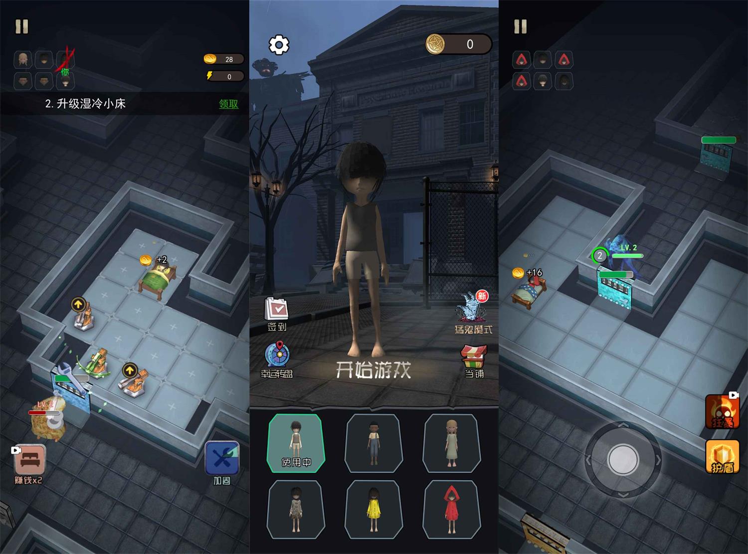 策略塔防游戏 躺平发育王者3D版