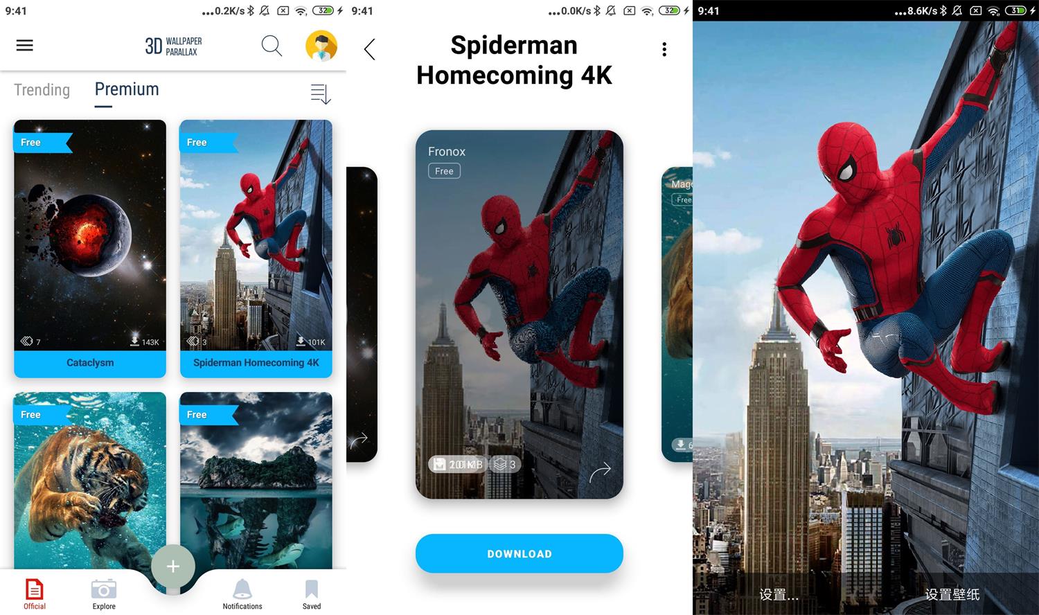 安卓3D Wallpapers v7.2.368专业版