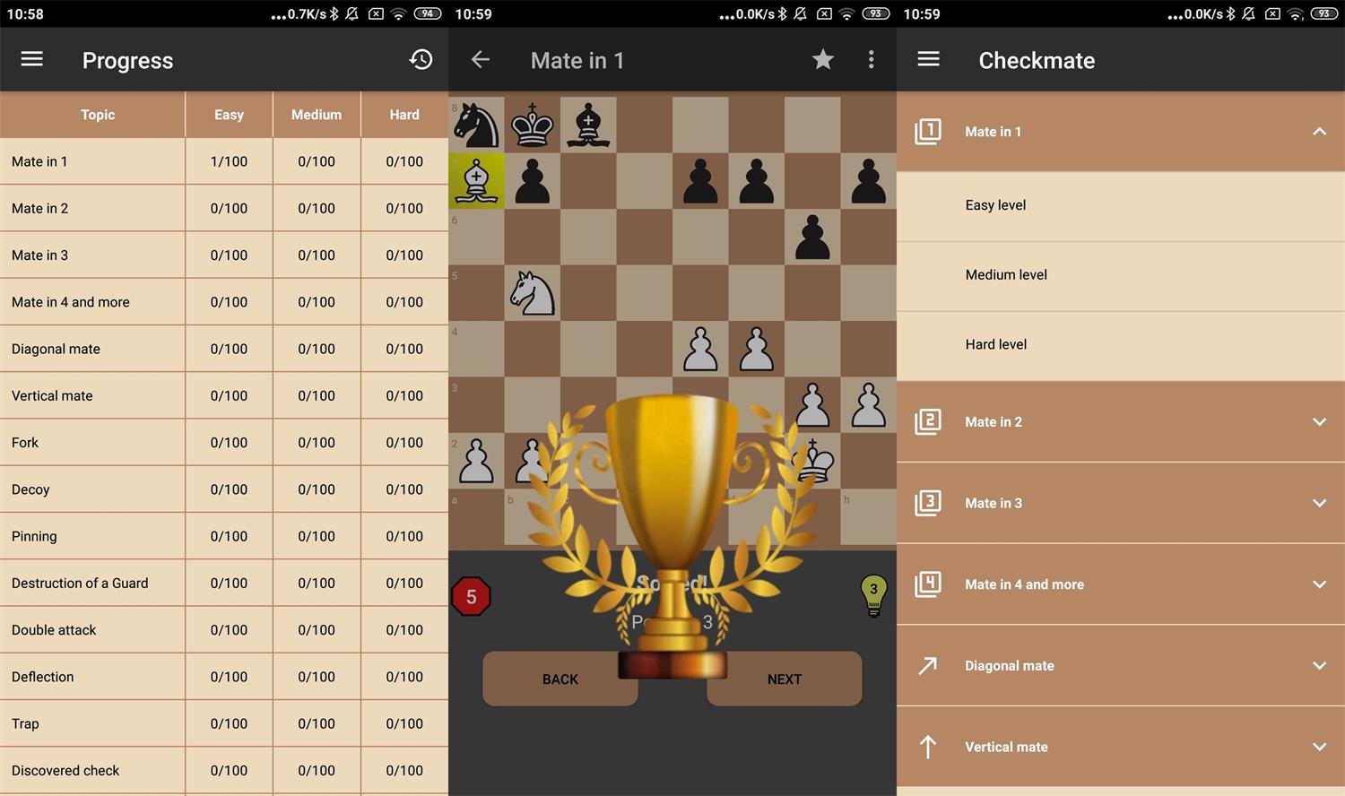 有趣的棋盘游戏 国际象棋大师