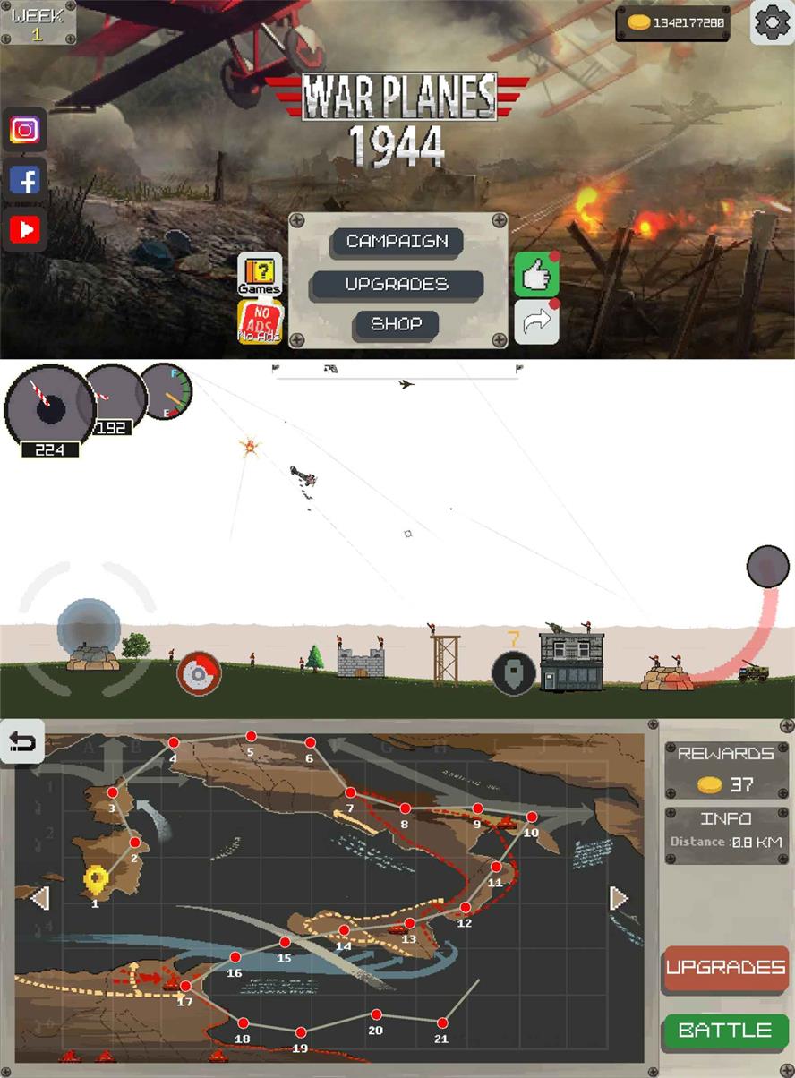 闯关飞行游戏 战机1944