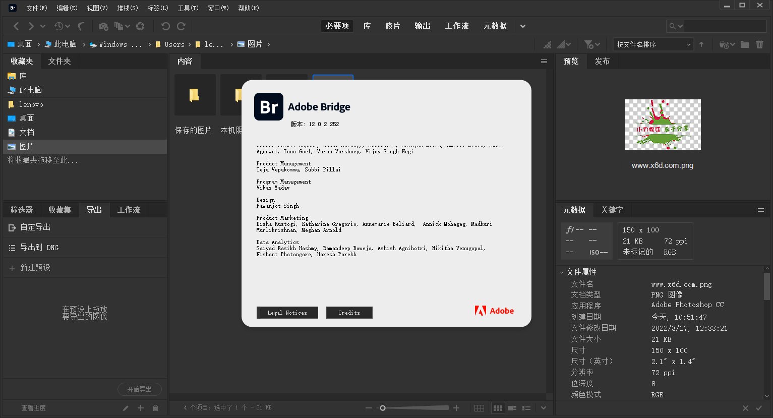 Adobe Bridge 2022 v12.0.2.252