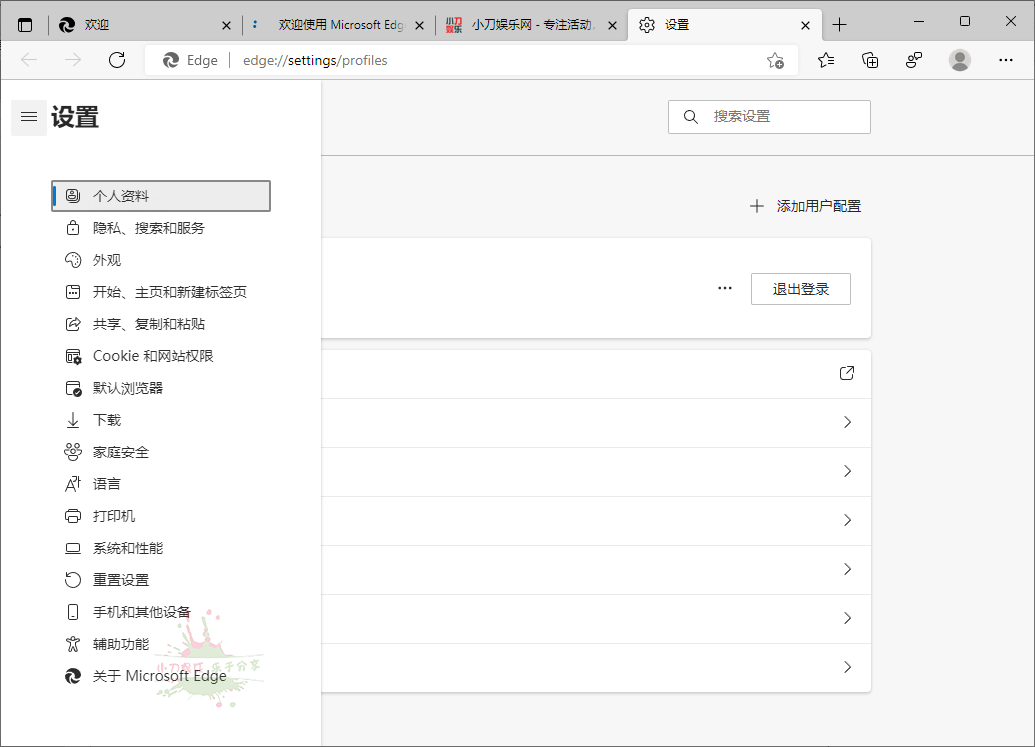 Microsoft Edge v102.0.1245.41增强版