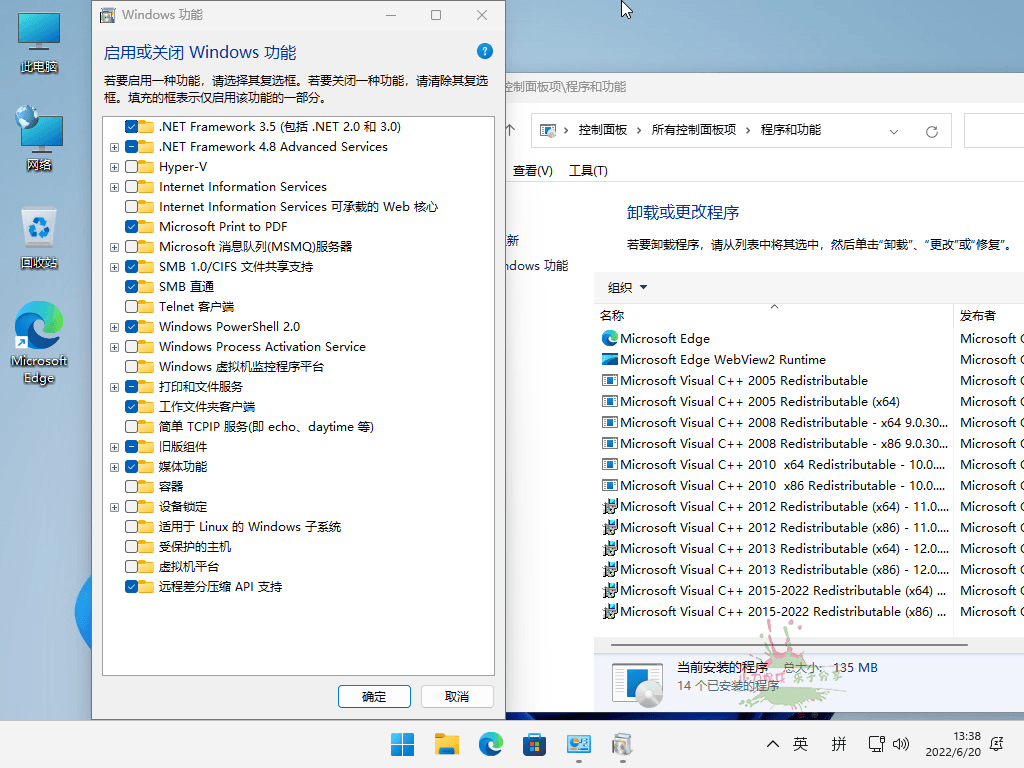 小修Windows11 22621.105专业版