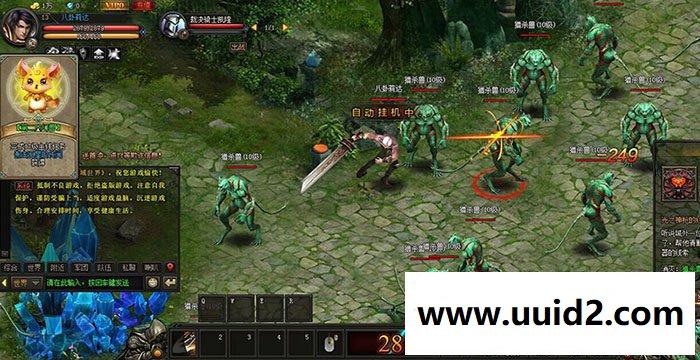 【魔域】网游单机版 魔域最新服务端 血族win一键端 GM刷VIP礼包