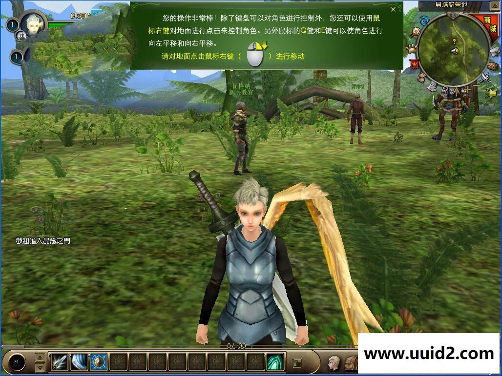 网络游戏【晶铁之门】一键服务端+客户端+登录器+图文教程