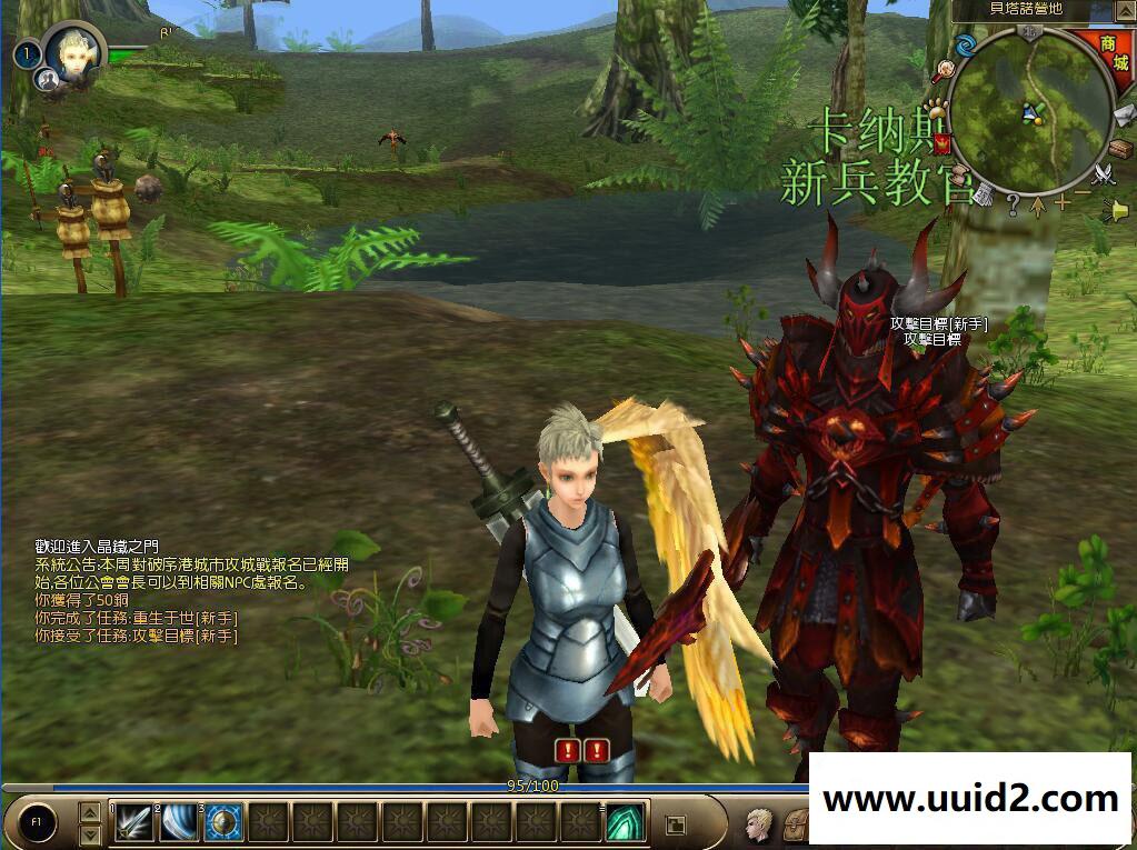 网络游戏【晶铁之门】一键服务端+客户端+登录器+图文教程