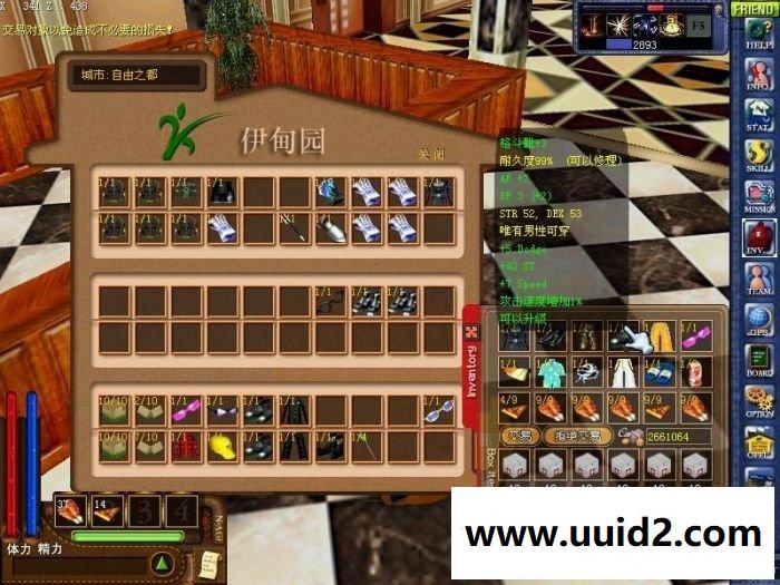 美丽世界N-age商业服务端