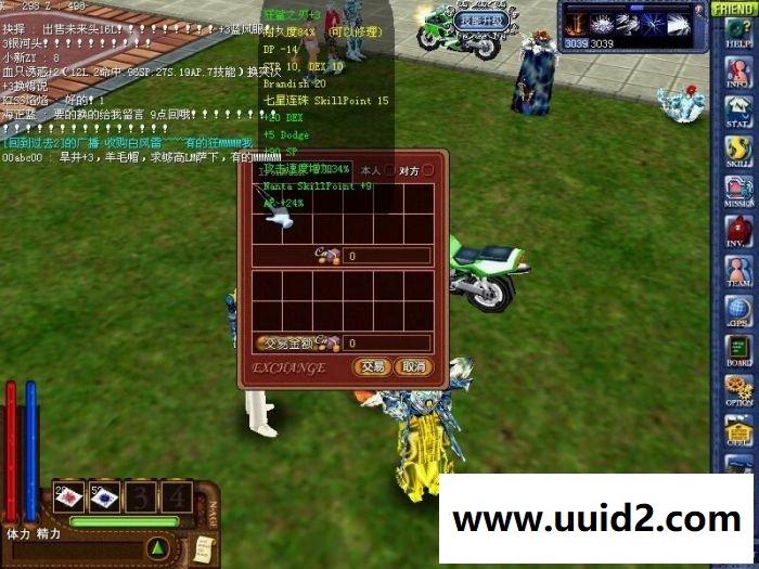 美丽世界N-age商业服务端