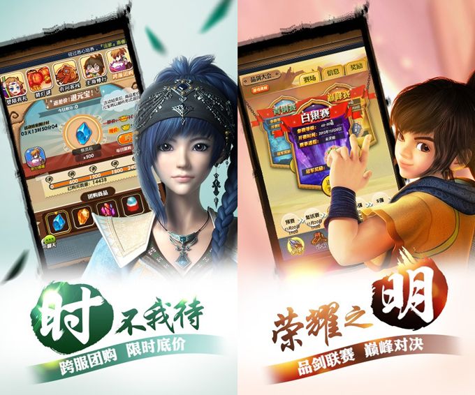 《秦时明月》手游服务端源码+客户端源码分享 COCOS2D-X开发 完整版全套可编译