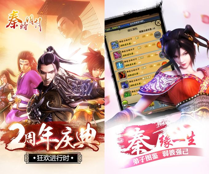 《秦时明月》手游服务端源码+客户端源码分享 COCOS2D-X开发 完整版全套可编译