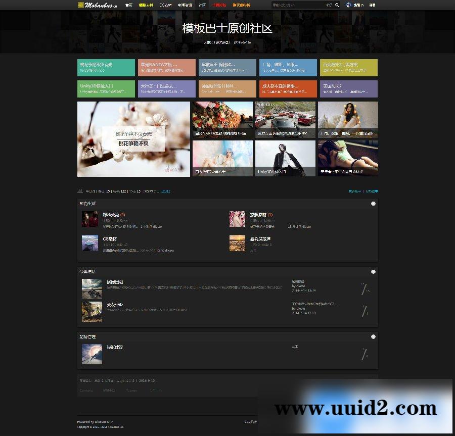 【价值299元】摄影/CG/模特/素材 商业版GBK DZ商业版模板