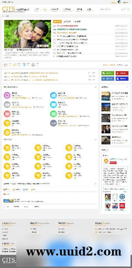 【价值288元】【极品】时尚摄影 商业版(GBK+UTF8)