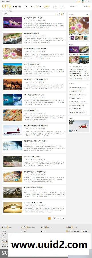 【价值288元】【极品】时尚摄影 商业版(GBK+UTF8)