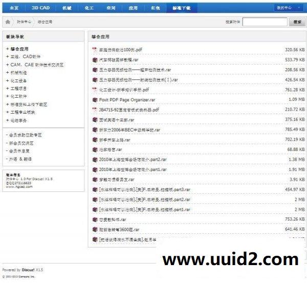 附件中心&附件聚合 1.9.2商业版，可以设置聚合指定栏目，支持4种语言