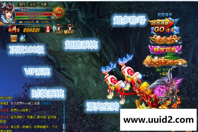 网页游戏源码一键服务端送GM 无限元宝无限金币|神武九天服务端|商业版+网页商城 回合制游戏