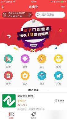 模块 志汇周边优惠卡券5.1 后台模块+前端小程序 解密开源版