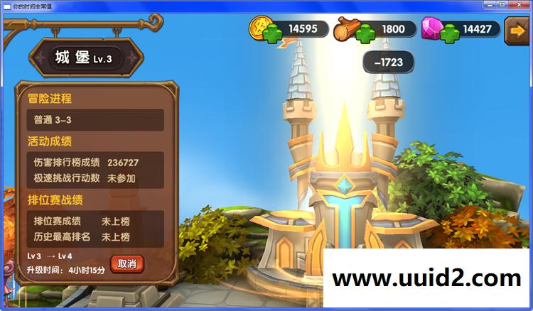 【刀塔英雄传】手游一键安装服务端+配套视频修改教程与视频安装教程