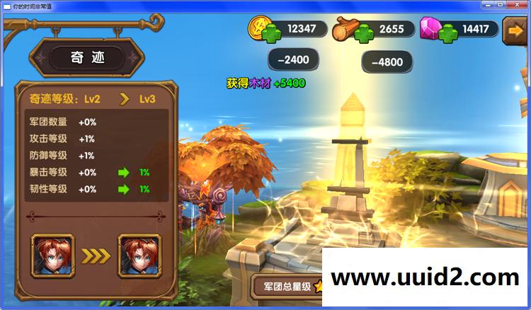 【刀塔英雄传】手游一键安装服务端+配套视频修改教程与视频安装教程