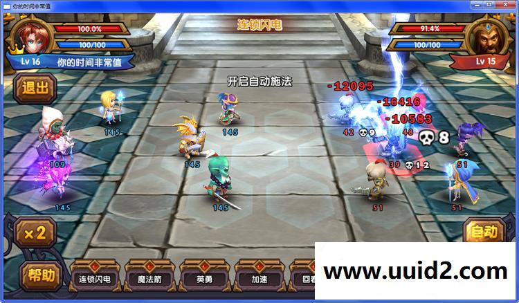 【刀塔英雄传】手游一键安装服务端+配套视频修改教程与视频安装教程