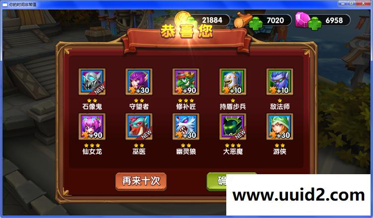 【刀塔英雄传】手游一键安装服务端+配套视频修改教程与视频安装教程