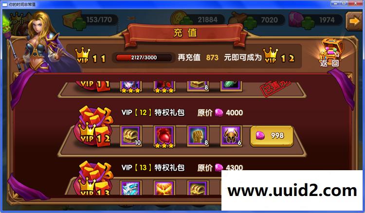 【刀塔英雄传】手游一键安装服务端+配套视频修改教程与视频安装教程