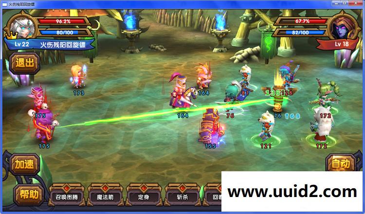 【刀塔英雄传】手游一键安装服务端+配套视频修改教程与视频安装教程