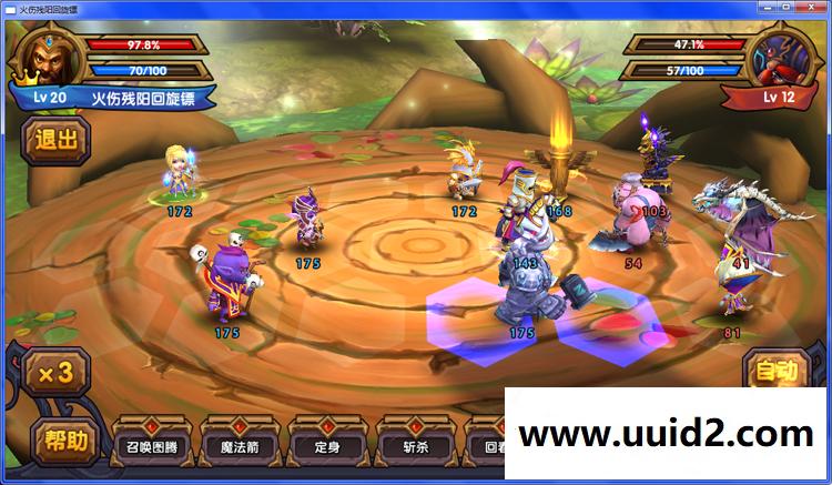 【刀塔英雄传】手游一键安装服务端+配套视频修改教程与视频安装教程