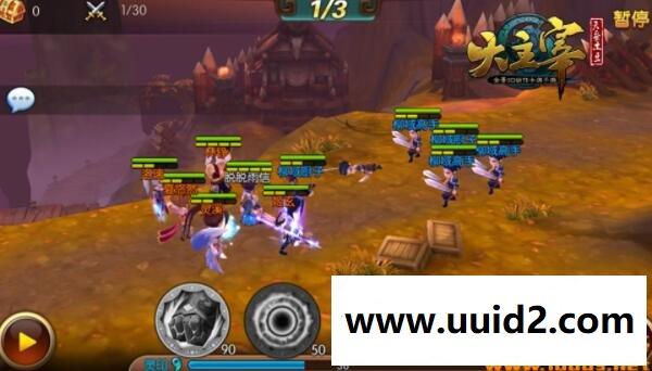 手游【大主宰】无BUG完美一键即玩服务端+离线人气假人+精美开服站+GM工具+教程大全