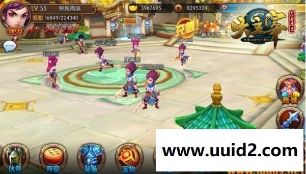 手游【大主宰】无BUG完美一键即玩服务端+离线人气假人+精美开服站+GM工具+教程大全