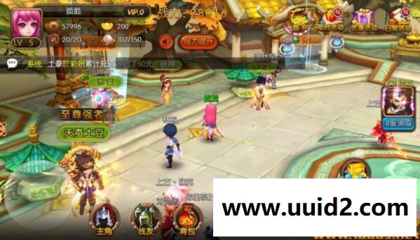 手游【大主宰】无BUG完美一键即玩服务端+离线人气假人+精美开服站+GM工具+教程大全