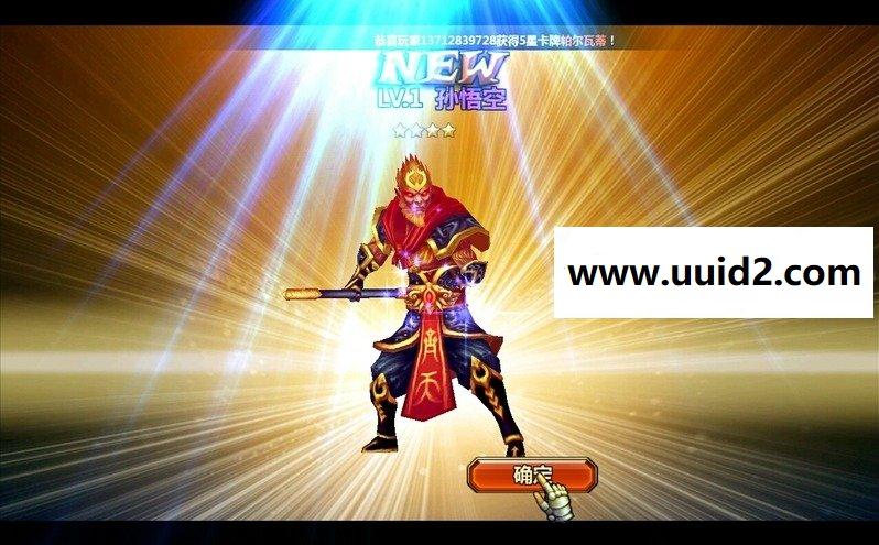 手游【众神之光】完美一键即玩服务端+GM游戏管理系统+安卓客户端+详细图文教程