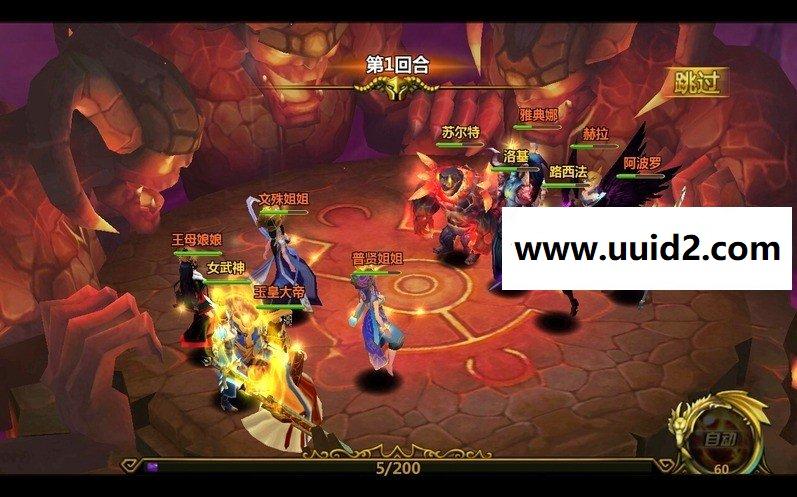 手游【众神之光】完美一键即玩服务端+GM游戏管理系统+安卓客户端+详细图文教程