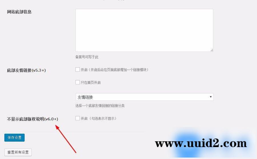 WordPress主题 阿里百秀XIU主题V6.0下载 带熊掌号 自适应手机端