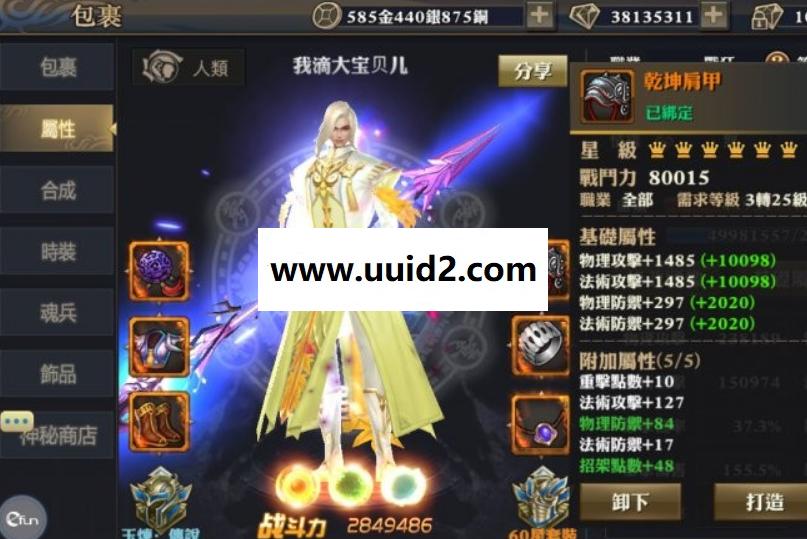 Unity手游 青丘狐传说完整4职业 Liunx纯端 可进游戏 双端游戏源码下载