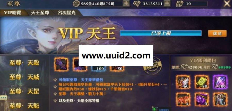 Unity手游 青丘狐传说完整4职业 Liunx纯端 可进游戏 双端游戏源码下载