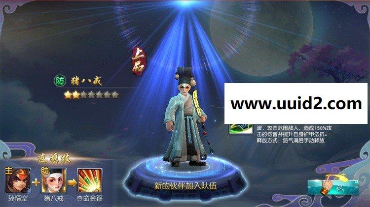 手游【西游伏妖篇】服务端+安卓+苹果客户端+图文教程+修改补丁