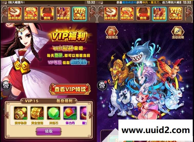 【武侠大宗师】完美运行版+工具+视频教程
