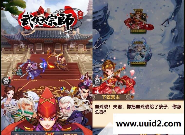 【武侠大宗师】完美运行版+工具+视频教程