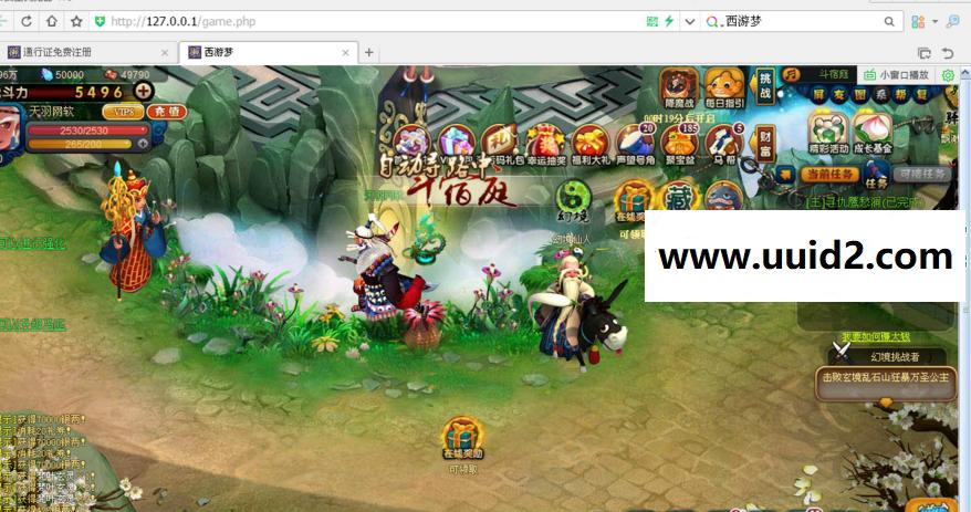 宝端小白外网一键视频【西游梦】网页游戏西游梦服务端西游梦一键端GM工具可外网端