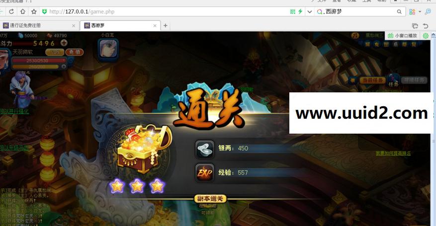 宝端小白外网一键视频【西游梦】网页游戏西游梦服务端西游梦一键端GM工具可外网端